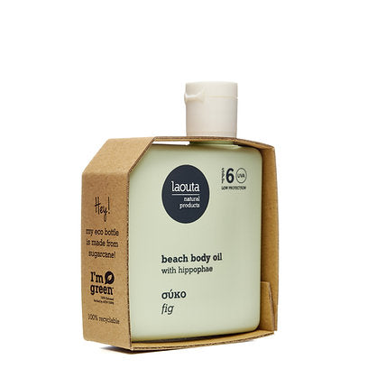 Σύκο | Beach body Oil with Hippophae