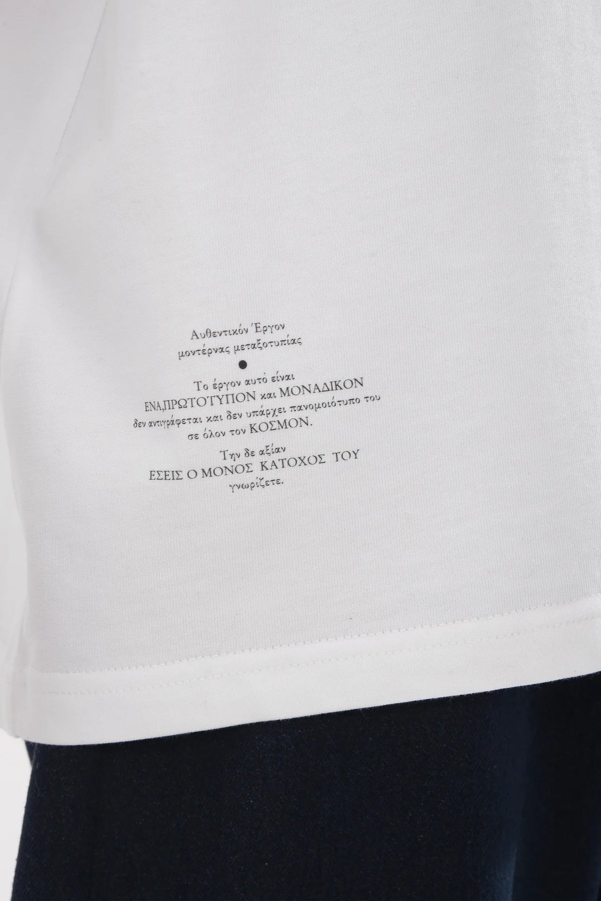 LUCKY T-SHIRT WHITE